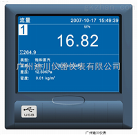 DT5000廣州(zhōu)無紙記錄儀(yi)、溫度無紙記(jì)錄儀、無紙記(ji)錄儀價格、藍(lan)屏無紙記錄(lù)儀