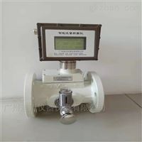 LWQ廣(guǎng)東天然氣體(ti)渦輪流量計(ji)
