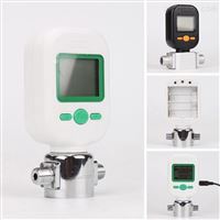 廣東廣州mf5706-25小流量(liang)氣體流量計