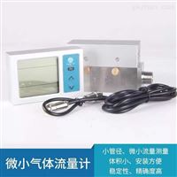 mf5600氣(qì)體質量(liàng)流量計(ji)批發價(jia)格