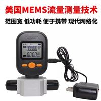 MF5712-N-200-AB氣體質(zhi)量流量(liàng)計
