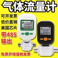 MF-5712廣州(zhou)微型空氣流量(liang)計