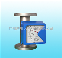 LZZ專業生(shēng)産金屬管浮(fu)子流量計廠(chǎng)家