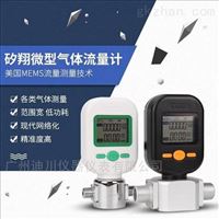 MF焊接氣體流(liú)量計