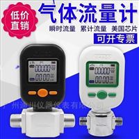 MF5712-N-200-B-O氧氣質(zhì)量流量(liang)計