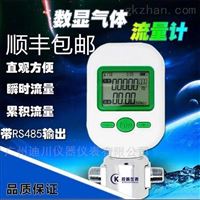 mf5712-n-200醫(yi)院的氣(qi)體質量(liàng)流量計(jì)