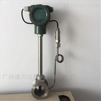 lugb渦街流(liu)量傳感器