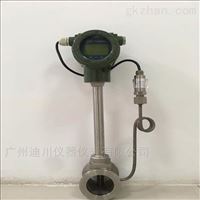 LUGB測工況空(kong)氣渦街流(liú)量計