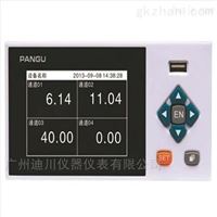 熱能流(liú)量積算(suàn)儀表儀(yi)器儀表(biao)廠家