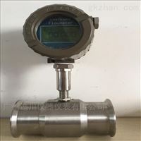LWGY-4小型流量渦輪流(liu)量計