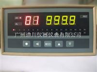 XS智(zhì)能巡回檢測(ce)報警儀智能(neng)儀表