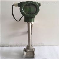 LUGB智能(néng)一體化(huà)渦街流(liú)量計