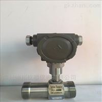 lwgy-10渦輪(lun)流量變送器(qì)