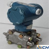 DC3351雙法蘭差壓(ya)液位變送器