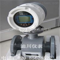 EMFM工業污水電(dian)磁流量計