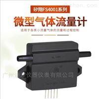 FS4001氣體流(liu)量監測(cè)傳感器(qi)