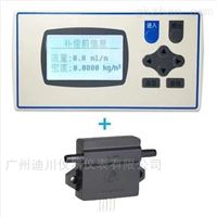 FS4001系列小(xiǎo)流量氣(qì)體質量(liàng)流量傳(chuan)感器