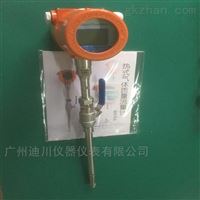 MF插(cha)入式熱式氣體質(zhì)量流量計