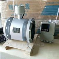 蒸(zheng)餾水電磁(cí)流量計