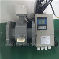 EMFM電(dian)磁流量(liang)計，廣州(zhou)電磁流(liu)量計價(jia)格