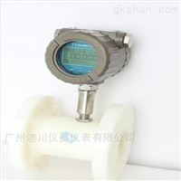 DC-LWGY液體流(liu)量計，智(zhì)能一體(ti)渦輪流(liu)量計