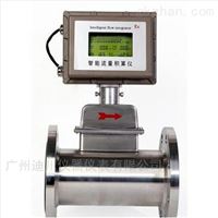 DC-LWQ廣(guǎng)州天然氣(qì)流量計 質(zhì)量流量計(jì)