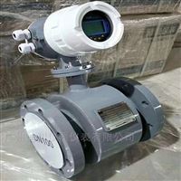 EMFM電(diàn)磁流量計，耐酸堿(jian)液體流量計