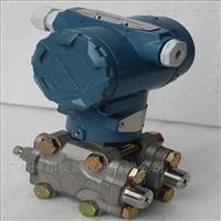 DF3051國産(chǎn)差壓變送(sòng)器