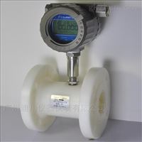 LW酸性液體渦(wo)輪流量計