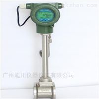 LUGB蒸汽鍋(guō)爐渦街(jiē)流量計(ji)