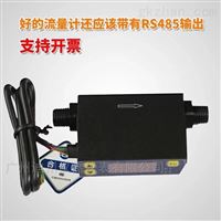 mf4008測量(liang)氣體流量的流(liu)量計