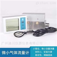 MF5612-N-200-AB-D-A氣體流(liu)量計
