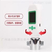 MF5700數顯氣體(ti)流量計