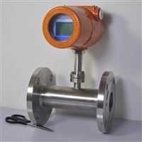智能熱式氣體質(zhi)量流量計廠家
