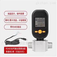 MF5706氮氣質量(liang)流量計