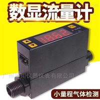 MF4003快速接頭(tou)氧氣流量計