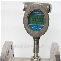 液體流量計(ji)dn15